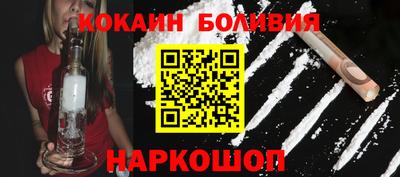 ПСИЛОЦИБИНОВЫЕ ГРИБЫ Шебекино
