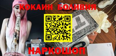 ПСИЛОЦИБИНОВЫЕ ГРИБЫ Шебекино