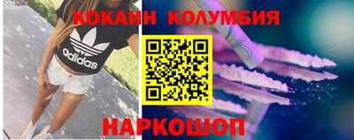 2c-b Шелехов