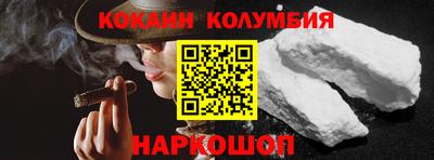 MESCALINE Шахты