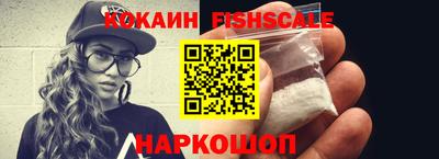 ПСИЛОЦИБИНОВЫЕ ГРИБЫ Шебекино