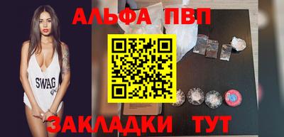 ПСИЛОЦИБИНОВЫЕ ГРИБЫ Шебекино