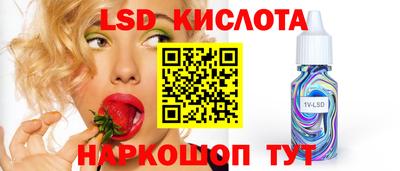 MESCALINE Шахты