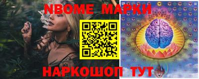 ПСИЛОЦИБИНОВЫЕ ГРИБЫ Шебекино