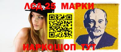 2c-b Шелехов