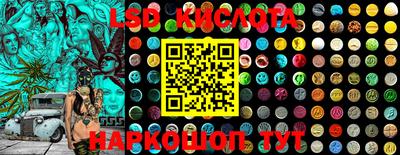 MESCALINE Шахты