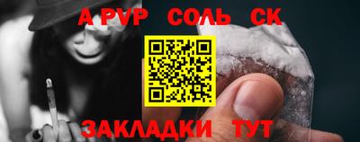 MESCALINE Шахты
