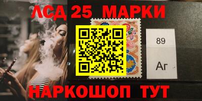 MESCALINE Шахты