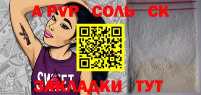 MESCALINE Шахты