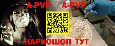 MESCALINE Шахты