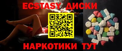 ПСИЛОЦИБИНОВЫЕ ГРИБЫ Шебекино