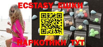 MESCALINE Шахты
