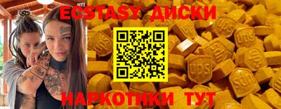 2c-b Шелехов