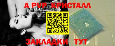 2c-b Шелехов