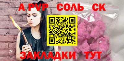 MESCALINE Шахты