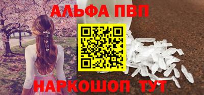 ПСИЛОЦИБИНОВЫЕ ГРИБЫ Шебекино