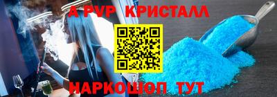 ПСИЛОЦИБИНОВЫЕ ГРИБЫ Шебекино