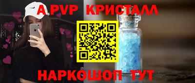 MESCALINE Шахты