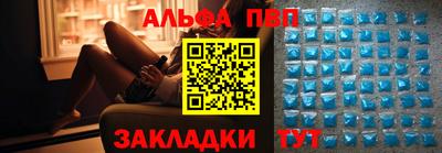 2c-b Шелехов