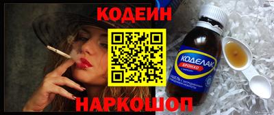 ПСИЛОЦИБИНОВЫЕ ГРИБЫ Шебекино