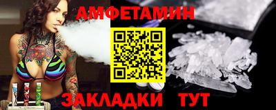 2c-b Шелехов
