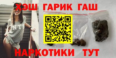 2c-b Шелехов