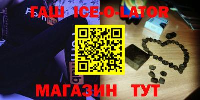 ПСИЛОЦИБИНОВЫЕ ГРИБЫ Шебекино