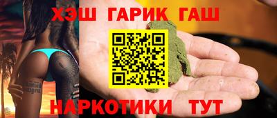 2c-b Шелехов