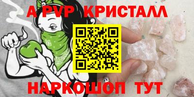 ПСИЛОЦИБИНОВЫЕ ГРИБЫ Шебекино