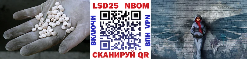 Лсд 25 экстази кислота Свободный