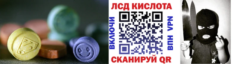 LSD-25 экстази ecstasy  Свободный 