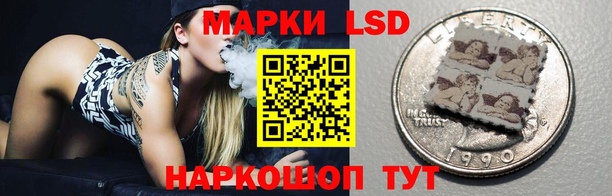 Свободный  LSD-25 экстази ecstasy  Вход с VPN  MEGA маркетплейс  ЛСД экстази ecstasy 
