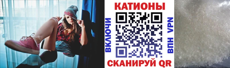 Мефедрон mephedrone  купить закладку  Свободный 