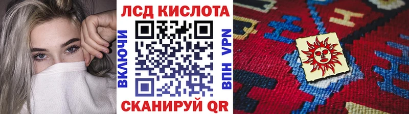 Марки 25I-NBOMe 1500мкг  Свободный 