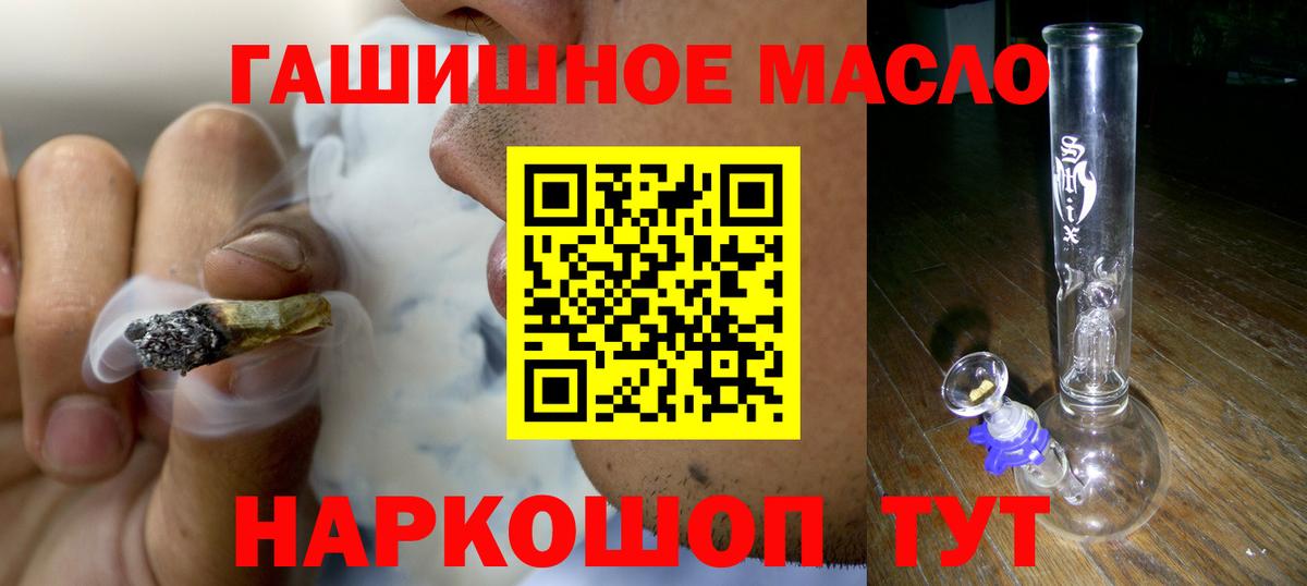 Дистиллят ТГК жижа Свободный