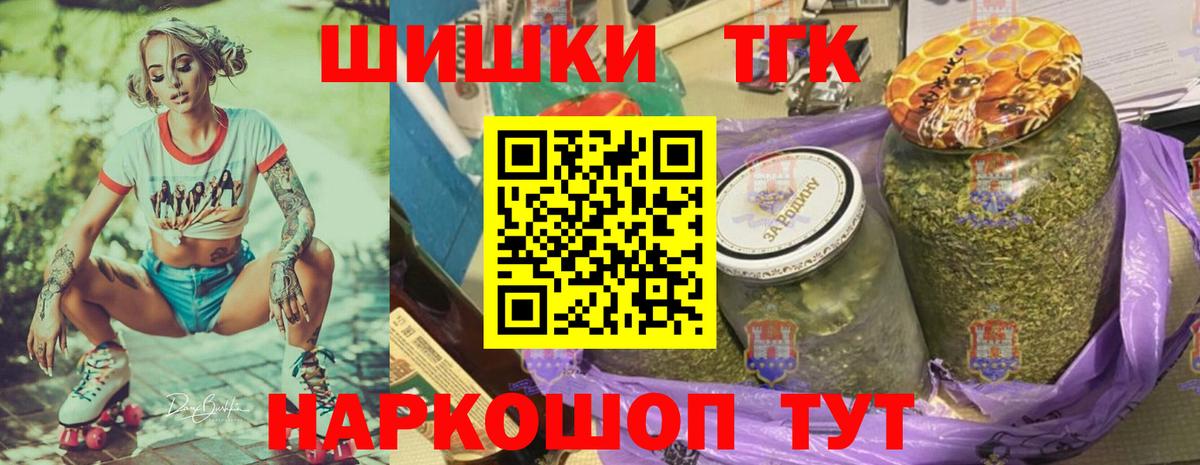 Бошки Шишки тримм Свободный