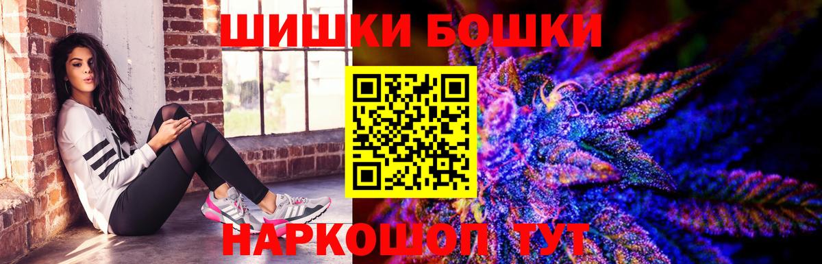 Каннабис сатива  Вход с VPN  Свободный  Бошки марихуана AK-47  Шишки марихуана семена 